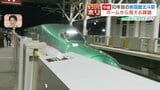 【新函館北斗駅から生中継】開業10周年の北海道新幹線　乗客数は減少傾向で年間100億円の赤字「札幌延伸まで生きているか…」不安を吐露する函館市民も|TBS NEWS DIG