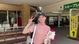 「熊本はゴルフ天国・ゴルフ王国!」後生川凜アナのGOLF コースデビューへの道vol.3 | 熊本のニュース|RKK NEWS|RKK熊本放送
