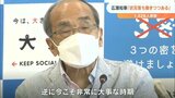 新型コロナ1628人感染 広瀬知事「落ち着きつつあるが実数は高く要注意 今こそとても大事な時期」 | 大分のニュース|OBS NEWS|大分放送