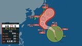 【台風情報】台風25号　気象庁進路予想　20日（日）から21日（月）にかけ本州に接近のおそれ　シルバーウィーク直撃か【全国週間天気予報】|TBS NEWS DIG