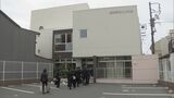 直接訪問し 設備や職員の状況を確認する「実地監査」を三重県は4年間行わず…給食強要などの不適切保育があった桑名市のこども園 | 名古屋・愛知・岐阜・三重のニュース【CBC news】 | CBC web