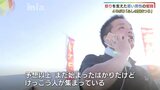 コロナ禍乗り越え祭り復活 若者の熱意と奮闘 4年ぶり「ふしの夏まつり」 | 山口のニュース・天気・防災|tys NEWS|tysテレビ山口