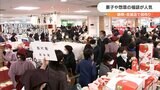 「値上げの世の中なるべく得した気分で」百貨店で初売り　水族館“2時間貸し切り”福袋も＝静岡・葵区|TBS NEWS DIG