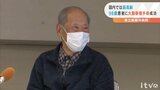 98歳の患者に大動脈瘤の手術成功 国内最高齢 術後経過も良好 | 愛媛のニュース - Nスタえひめ|あいテレビは6チャンネル
