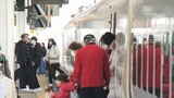 グリーン席・指定席ほぼ満席 年末年始の帰省ラッシュで大分駅混雑 Uターンのピークは1月3日か | 大分のニュース|OBS NEWS|大分放送