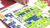 「みんなで考えられるのはいい」スポーツやゲームで防災を楽しく学ぶ 3連休の県内各地でイベント=静岡　|　静岡のニュース | SBSNEWS | 静岡放送