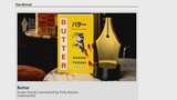 柚木麻子さんの長編小説「BUTTER」が英文学賞受賞 男性優位社会など描く|TBS NEWS DIG
