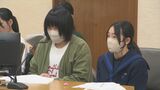 模擬裁判を中学生が体験 殺人事件想定に有罪か無罪か判断 大分 | 大分のニュース|OBS NEWS|大分放送