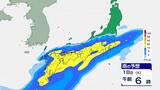 【大雨情報】線状降水帯が徳島・香川・愛媛・高知で18日午前に発生恐れ　警報級の大雨に警戒　東海地方で300ミリ　関東・四国で200ミリの雨予想【最新シミュレーション】|TBS NEWS DIG