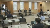 【リニア中央新幹線】「とにかく真摯に報告書に従って実行していく」JR東海の環境対策を県が了承 国のモニタリング会議で報告|TBS NEWS DIG