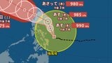 【全般台風情報・最新】大型の台風20号(チャーミー)いまどこ? 発達しながらフィリピンへ 今後の予想と進路を詳しく【最新進路予想・雨と風のシミュレーション・22日午後4時30分更新】|TBS NEWS DIG