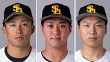 【ソフトバンク】野村勇選手・澤柳投手・長谷川投手 契約更改 | 福岡のニュース|RKB NEWS|RKB毎日放送