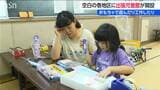 児童館のない地域に子どもの居場所を 『出張あそVIVA児童館』開設 親は「こういう場所があると助かる」 新潟・西蒲区 | 新潟のニュース・天気|BSN NEWS|BSN新潟放送