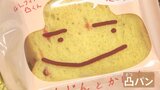 中身は同じなのに賞味期限が7倍に?!パッケージの新技術でフードロスを解決!|TBS NEWS DIG
