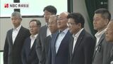 長崎国際大と佐世保実業高校が連携協定　７年間で”情報人材育成”めざす|TBS NEWS DIG