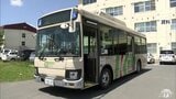 弘南バスが初乗り運賃５０円値上げへ　一部の路線を除き現行の200円から250円に　10月1日から　2024年12月以来の値上げ|TBS NEWS DIG
