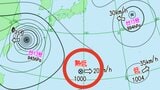 【台風のたまご】日本の南に新たな“熱帯低気圧”が出現...9日はダブル発生の予想、今後の動向は？ 19日(水)までの雨・風シミュレーション＆全国各地の天気予報を確認【気象庁8日天気図】|TBS NEWS DIG