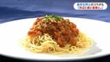 金の桜黒豚パスタにサンドアートも「地域をみんなで作っていく」吹上浜で高校生参加のイベント初開催 鹿児島 | 鹿児島のニュース|MBC NEWS|南日本放送