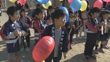 火災予防の願い込め園児が放った風船 150km以上離れた千葉へ 拾ったのは奇遇にも…|TBS NEWS DIG