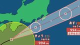 【台風情報】北上中の「台風7号（メーカラー）」西日本から東日本の太平洋側に接近 大気の状態が非常に不安定「台風8号（ヒーゴス）」は温帯低気圧に 雨風シミュレーションと最新進路予想【気象庁27日午後0時45分発表】 　|TBS NEWS DIG