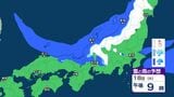 18日から19日頃にかけ、中国地方・九州北部地方では山地を中心に雪が降り、積雪となる可能性 積雪や路面凍結に対する備えを|TBS NEWS DIG