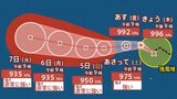 【ダブル台風発生へ】台風9号「バービー」発生 別の熱帯低気圧も台風に発達する見込み...日本への影響、進路は？7月12日（日）までの雨・風シミュレーションで確認 今後の台風情報に注意【気象庁2日午前10時30分発表】|TBS NEWS DIG
