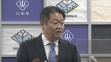賛否がある富士山登山鉄道構想 地元説明会に知事は出席する方針|TBS NEWS DIG