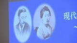 1日70件の講演依頼殺到…ドラマ放送を前に小泉八雲のひ孫・凡さんが語る小泉夫妻「セツお婆ちゃんは晩年まで…」|TBS NEWS DIG