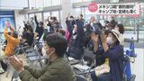 WBC準決勝 日本VSメキシコ 劇的な逆転勝利 キャンプ地宮崎からも声援|TBS NEWS DIG