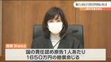 「これから胸をはって堂々と仕事を頑張るつもり」旧優生保護法訴訟“原告1人あたり1650万円の賠償”を国に命じる判決　仙台地裁　|　宮城のニュース│tbc NEWS│tbc東北放送