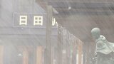 低気圧の通過で荒れた天気 11月の観測史上最大を更新も 3日は高気圧に覆われ回復へ 大分 | 大分のニュース|OBS NEWS|大分放送