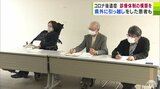 新型コロナの後遺症の1つとされる「筋痛性脳脊髄炎/慢性疲労症候群(ME/CFS)」診療体制を充実させるよう患者支援団体が青森県に要望|TBS NEWS DIG