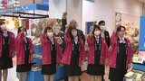 お中元商戦スタート 岩手・北上市の百貨店 県産品ギフトを充実|TBS NEWS DIG