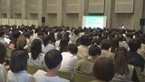 受験を控えた小中学生や高校生対象 進学説明会と大学進学セミナー|TBS NEWS DIG