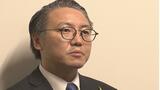 大石長崎県知事 後援会元監査人を名誉棄損で告訴 | 長崎のニュース | 天気 | NBC長崎放送