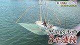 春の味覚に異変！躍り食い人気のシロウオ　3年連続歴史的不漁　進む高齢化　伝統の漁どう守る？　|　山口のニュース・天気・防災｜tys NEWS｜ｔｙｓテレビ山口