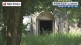 長崎原爆の被害を中央に発信した「立山防空壕」被爆当時の知事の証言は | 長崎のニュース | 天気 | NBC長崎放送