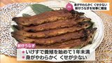 多くの人に宮崎県産のウナギを楽しんでほしい 県内の養鰻業者が「新仔うなぎ」を知事に贈呈しPR |TBS NEWS DIG