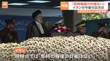 焦点はイランの今後の出方　情報錯綜の中、イスラエルから現地報告|TBS NEWS DIG