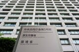 厚労省「黒い雨」検討会、広島のみで事実上終了 長崎の検証行わず|TBS NEWS DIG