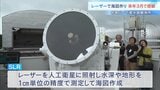海図作成を支えた『下里水路観測所』来年3月末の閉鎖前に最後の一般公開「勉強になった」　和歌山・那智勝浦町|TBS NEWS DIG