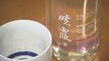 海外にも通じる日本酒を 会津の酒蔵“香りのプロ”と共同開発 福島・会津若松市 | 福島のニュース│TUF