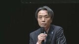 「真実に妥協してはいけない。あらゆる手段で拉致被害者の生存情報を見つけ、北朝鮮に突き付けるべき」柏崎市のフォーラムで蓮池薫さん|TBS NEWS DIG