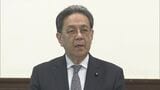 立憲、皇室典範改正案に反対方針決定　中道は付帯決議修正前提に賛成へ|TBS NEWS DIG
