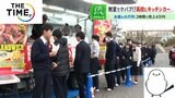 ケバブにフルーツサンドまで！高校に「キッチンカー」出店続々と…ナゼ？【THE TIME,】 |TBS NEWS DIG