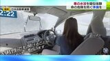 車の水没の危険性を疑似体験　命の危険を防ぐ準備を！|TBS NEWS DIG