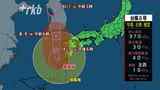 【台風進路】台風6号は九州付近を北上中、9日夜に福岡・佐賀に最も接近する見込み | 福岡のニュース|RKB NEWS|RKB毎日放送