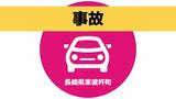 東彼杵町の国道でトラックと普通乗用車が正面衝突 現場では交通規制中(14日午前11時30分現在)|TBS NEWS DIG
