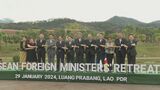 ASEAN外相会議 軍政下のミャンマーから代表者 主要会議出席は約2年半ぶり、議長国ラオスは軍幹部との“対話”模索か|TBS NEWS DIG