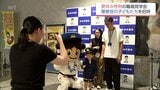 警察官の子どもたちが警察の仕事を体験 宮崎県警で夏休み恒例の職場見学会|TBS NEWS DIG